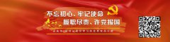 澳门金沙网站 _澳门金沙网址_澳门金沙网投_让习近平新时代中国特色社会主义