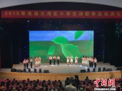 澳门金沙网站 _澳门金沙网址_澳门金沙网投_粤语是大湾区共同使用的语言