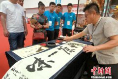 澳门金沙网站 _澳门金沙网址_澳门金沙网投_成为台湾商品拓展大陆北方市场重