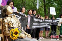 澳门金沙网站 _澳门金沙网址_澳门金沙网投_韩国解散前慰安妇援助基金会 日本