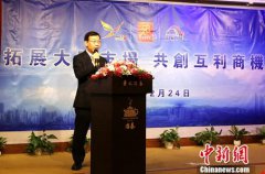 澳门金沙网站 _澳门金沙网址_澳门金沙网投_机电商会台北办事处首位主任临别
