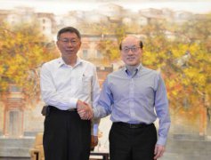 澳门金沙网站 _澳门金沙网址_澳门金沙网投_应秉持“两岸一家亲”理念