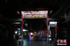 澳门金沙网站 _澳门金沙网址_澳门金沙网投_以营造崭新的社区文化枢纽