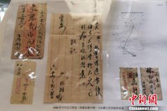 澳门金沙网站 _澳门金沙网址_澳门金沙网投_连带家书或简单附言的汇款凭证
