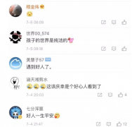 澳门金沙网站 _澳门金沙网址_澳门金沙网投_你会怎么办？ 生活中很难想像 天上