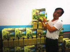 澳门金沙网站 _澳门金沙网址_澳门金沙网投_吕梁临县白文镇曜头村村民穆艳珍