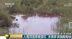 澳门金沙网站 _澳门金沙网址_澳门金沙网投_ 辽宁省大连市旅顺口区双岛街道艾