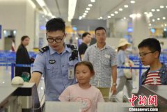 澳门金沙网站 _澳门金沙网址_澳门金沙网投_占出入境人员总数的40%