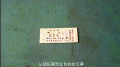 澳门金沙网站 _澳门金沙网址_澳门金沙网投_一大批车站实现“刷脸进站”