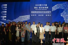 澳门金沙网站 _澳门金沙网址_澳门金沙网投_武汉举办时尚创意节 两岸青年同台