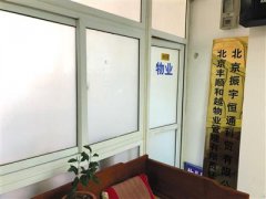 澳门金沙网站 _澳门金沙网址_澳门金沙网投_三公司疑冒名注册被调查 中介称伪