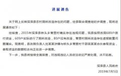 澳门金沙网站 _澳门金沙网址_澳门金沙网投_2015年深泽县桥头乡营里村确实存在