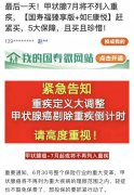 澳门金沙网站 _澳门金沙网址_澳门金沙网投_甲状腺癌马上不是重疾了”