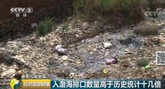 澳门金沙网站 _澳门金沙网址_澳门金沙网投_而且都同属于旁边一家海带加工厂