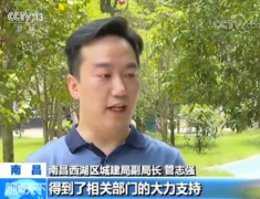 澳门金沙网站 _澳门金沙网址_澳门金沙网投_老旧小区如何改？群众说了算！ 