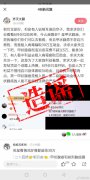 澳门金沙网站 _澳门金沙网址_澳门金沙网投_有人在自己体内植入甲状腺癌细胞