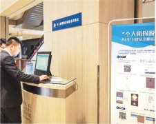 澳门金沙网站 _澳门金沙网址_澳门金沙网投_同时也为推动全球建设数字化、网