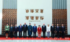 澳门金沙网站 _澳门金沙网址_澳门金沙网投_清华主办第八届世界和平论坛