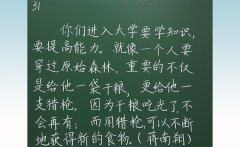 澳门金沙网站 _澳门金沙网址_澳门金沙网投_ 在电子教案广泛使用的今天
