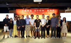 澳门金沙网站 _澳门金沙网址_澳门金沙网投_她自觉践行新时代莘莘学子的责任