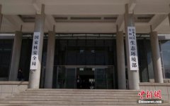 澳门金沙网站 _澳门金沙网址_澳门金沙网投_要求坚决禁止搞“一刀切”和“滥