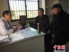 澳门金沙网站 _澳门金沙网址_澳门金沙网投_卫健委：已有670万户因病致贫返贫