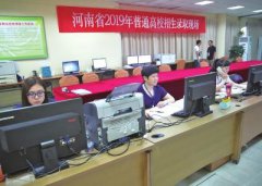 澳门金沙网站 _澳门金沙网址_澳门金沙网投_河南2019高招昨日开录 提前批第一志