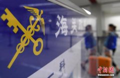澳门金沙网站 _澳门金沙网址_澳门金沙网投_ 中新网7月9日电 5日