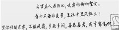 澳门金沙网站 _澳门金沙网址_澳门金沙网投_诗里有老师的鼓励和期望