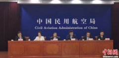 澳门金沙网站 _澳门金沙网址_澳门金沙网投_大兴至法国巴黎航线也已完成航权