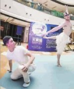 澳门金沙网站 _澳门金沙网址_澳门金沙网投_ 各个版本的天鹅展翅申城 马修·伯