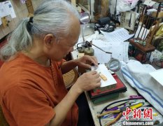 澳门金沙网站 _澳门金沙网址_澳门金沙网投_中新社记者 欧阳开宇 摄 陈逢显说