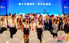 澳门金沙网站 _澳门金沙网址_澳门金沙网投_全国台企联会长李政宏等分别在开