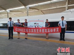 澳门金沙网站 _澳门金沙网址_澳门金沙网投_同时增进哈尔滨与承德交流合作、