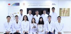 澳门金沙网站 _澳门金沙网址_澳门金沙网投_澳门大学2个中药研发项目夺日内瓦