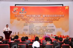 澳门金沙网站 _澳门金沙网址_澳门金沙网投_并有70名老师荣获优秀指导老师