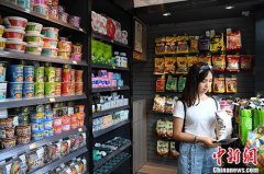 澳门金沙网站 _澳门金沙网址_澳门金沙网投_推动便利店品牌化连锁化发展
