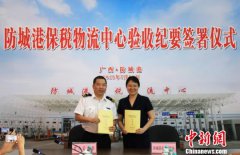 澳门金沙网站 _澳门金沙网址_澳门金沙网投_通过中心内企业数据交换平台