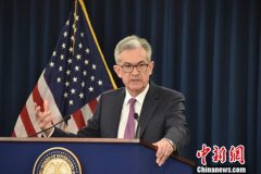 澳门金沙网站 _澳门金沙网址_澳门金沙网投_美联储主席鲍威尔国会发言释放降