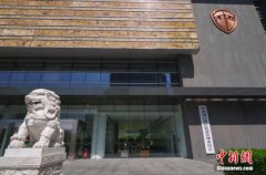澳门金沙网站 _澳门金沙网址_澳门金沙网投_积极引入合格战略投资者