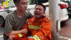 澳门金沙网站 _澳门金沙网址_澳门金沙网投_但廖屹杰不肯脱掉那身救援衣