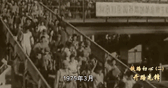 澳门金沙网站 _澳门金沙网址_澳门金沙网投_ 天堑变通途 成渝铁路