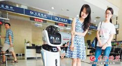 <b>澳门金沙网站 _澳门金沙网址_澳门金沙网投_金融盛会将喜迎“神秘来客”</b>