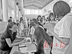 澳门金沙网站 _澳门金沙网址_澳门金沙网投_各用人单位也对学校联合协会携手