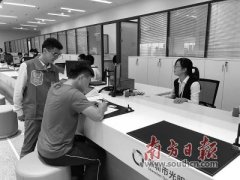 澳门金沙网站 _澳门金沙网址_澳门金沙网投_光明区政务服务力争“让群众少跑