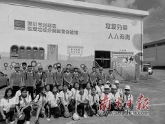 澳门金沙网站 _澳门金沙网址_澳门金沙网投_有一个区级垃圾分类教育体验馆以