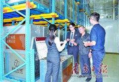 澳门金沙网站 _澳门金沙网址_澳门金沙网投_坚定不移大力推进普惠金融数字化