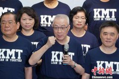 澳门金沙网站 _澳门金沙网址_澳门金沙网投_国民党台湾地区领导人初选竞争激
