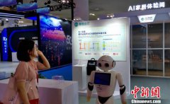 澳门金沙网站 _澳门金沙网址_澳门金沙网投_2019物联中国年度盛典厦门开幕 探索