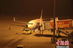 澳门金沙网站 _澳门金沙网址_澳门金沙网投_民航局拟禁止机票销售默认搭售行